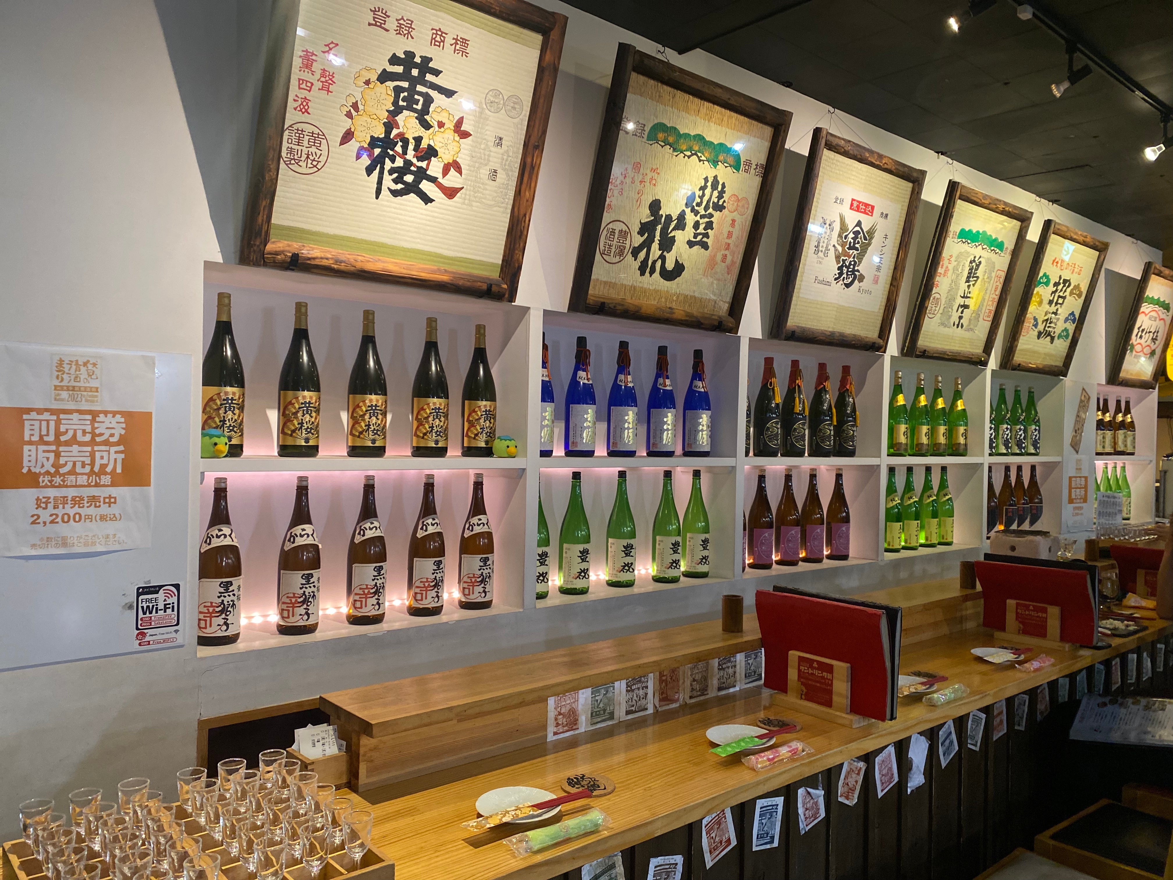 Sake Tasting